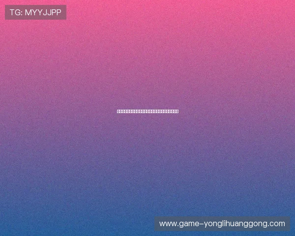 星光棋牌打麻将经典玩法详解让你轻松掌握游戏核心技巧 星光棋牌打麻将经典玩法详解让你轻松掌握游戏核心技巧
