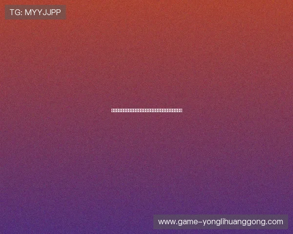永利集团电玩城网址最新更新,确保玩家畅享无忧的线上娱乐环境 永利集团电玩城网址最新更新,确保玩家畅享无忧的线上娱乐环境